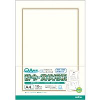 オキナ OA対応辞令・賞状用紙 A4 10枚×10パック SZA4 1セット（直送品）