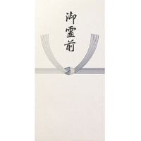 長門屋商店 のし袋 御霊前万円ワンタッチ 10枚 フ-152 1パック（直送品）