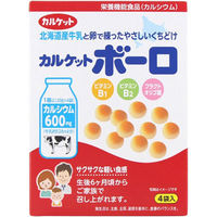 カルケット カルケットボーロ 4571155820868 80G×15個（直送品）