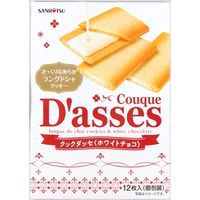 クックダッセ　ホワイトチョコ 4901830351729 12マイ×12個 三立製菓（直送品）