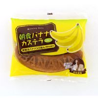 リマ 朝食バナナカステラ 4903399101562 2ホン×24個（直送品）