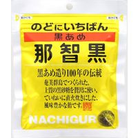 那智黒総本舗 黒あめ　那智黒　セロニュウム小 4904261390107 120G×10個（直送品）