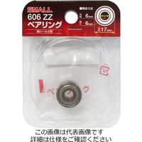 ARC ナチ（NACHi） SMALLベアリング 内径6mm 外径17mm 606-ZZ（直送品）