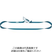 キトー ベルトラッシング カムバックル式 25mm幅 破断荷重2kN 最大使用力0.5kN ラウンドタイプ 5m BLC002R-050 1台(1個)（直送品）