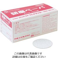 日東工器 日東 研磨ペーパ 2”（φ50）ベルクロ （100枚入り）