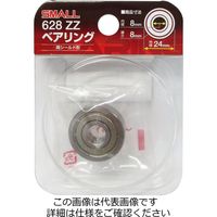 アークランズ ARC ナチ(NACHi) SMALLベアリング 内径8mm 外径24mm 628ーZZ 1セット(12個)（直送品）