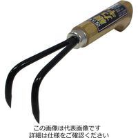 アークランズ 自然作 根カキ 二本爪 本焼入 727274 1セット(3本)（直送品）