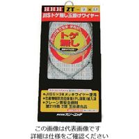 スリーエッチ HHH JISトゲ無し玉掛けSTARTワイヤー メッキ9mm×2m ZT9X2 1本 808-7399（直送品）