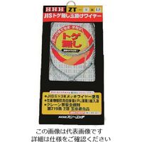 スリーエッチ HHH JISトゲ無し玉掛けSTARTワイヤー メッキ6mm×2m ZT6X2 1本 808-7392（直送品）