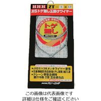 スリーエッチ HHH JISトゲ無し玉掛けSTARTワイヤー メッキ6mm×4m ZT6X4 1本 808-7394（直送品）