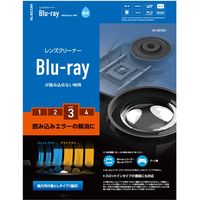 ブルーレイレンズクリーナー 再生出来ない機器用 乾式 読込回復 ほこり クリーニング エラー予防 約50回使用可能 CK-BR3N エレコム 1個