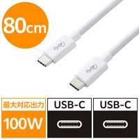 Type-Cケーブル USB C-C PD対応 100W USB4 80cm 白 USB4-CC5P08WH エレコム 1本（直送品）