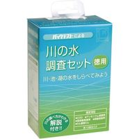 川の水調査セット 徳用TZ-RW-3 33810018 1箱(10回分) 共立理化学研究所（直送品）