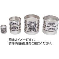 ケニス 試験用ふるい オールステンレス 400φ×100mmH 212μm 33811338 1個（直送品）