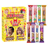 ブルボン プチシリーズ人気8本パック 1個 お菓子詰め合わせ 福袋