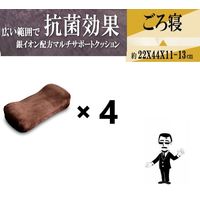 クリエイトアルファ ４枚set 銀イオン配合 マルチクッション BR 4582243 773423-4-BR １set（直送品）