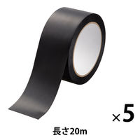 現場のチカラ ラインテープ 黒 幅50mm×長さ20m アスクル 1セット（5巻入）  オリジナル