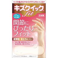 東洋化学 キズクイックFit水仕事用サイズ 990732 1セット（60枚：12枚入×5箱）（取寄品）