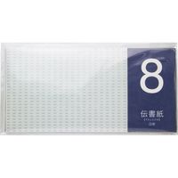 山櫻 伝書紙 no.８（白夜） ５冊セット 351348 1セット（1種×5冊）（直送品）