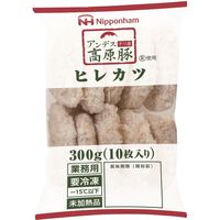 ニッポンハム アンデス高原豚使用　ヒレカツ10枚入り（300g）×10袋 129030215 1ケース（直送品）