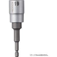 PROX-TECH 電動ドライバー用アダプター1/2" 83460 1個（直送品）