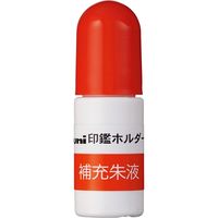 三菱鉛筆 印鑑ホルダー「はん蔵」用補充朱液 3cc HLS200 1セット（5個）