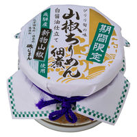 【アウトレット】磯じまん 飛騨産新物山椒使用 山椒ちりめん佃煮 40g 1個