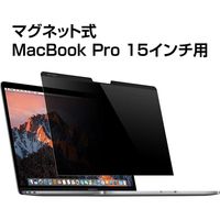 ケンジントン Privacy Screens for MacBook 2016/2017/2018 15-inch K64491JP 1個（直送品）