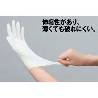 川西工業 「現場のチカラ」　使いきりニトリル手袋　極薄手 粉なし M ホワイト 1箱（300枚入）  オリジナル（わけあり品）