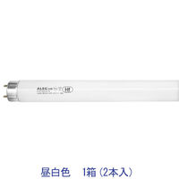 ALEG 直管蛍光灯 Hf　32W形　昼白色 FHF32EX-N/1 1箱（2本入）（わけあり品）