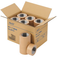 【0.2mm厚】古藤工業　布テープ　無包装タイプ　1箱（30巻入）　8015（わけあり品）