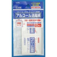 アルコール消毒綿　10包入り　×240セット 09-105 1ケース 協和紙工（直送品）