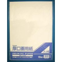 図画用紙８切　10枚入×120パック 45-005 1ケース 協和紙工（直送品）