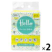 ペーパータオル 中判 バージンパルプ100％ PEFC認証紙 シングル(200枚×5個) ハロー 1セット(2パック) ユニバーサル・ペーパー