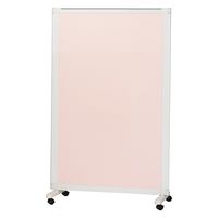 マツヨシキャスター付スクリーン(単体) W900×D430×H1500mm　ピンク MY-N3580 1台 松吉医科器械（直送品）