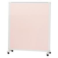 マツヨシキャスター付スクリーン(単体) W1200×D430×H1500mm　ピンク MY-N3581 1台 松吉医科器械（直送品）
