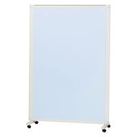 マツヨシキャスター付スクリーン(単体) W1200×D430×H1800mm　スカイブルー MY-N3583 1台 松吉医科器械（直送品）