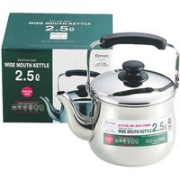 パール金属 エルマース ステンレス製広口ケットル 3.2L H-2042 606458 1個