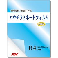 日本エフ・ディー・シー プロ仕様ラミネートフィルム 100μ