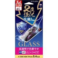 iPhone12mini　2度強化ガラス　抗菌光沢 i34AGWA 1個 サンクレスト（直送品）