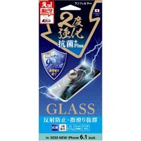 iPhone12Pro/12 2度強化ガラス サンクレスト