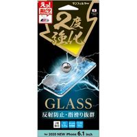 iPhone12Pro/12 2度強化ガラス　さらさら防指紋 i34BGLAGW 1個 サンクレスト（直送品）