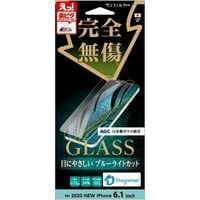 iPhone12Pro/12 1度強化ガラス　ブルーライトカット i34BGLBL 1個 サンクレスト（直送品）