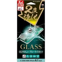 iPhone12Pro/12 2度強化ガラス　ブルーライトカット i34BGLBLW 1個 サンクレスト（直送品）