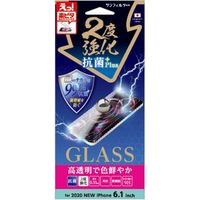 iPhone12Pro/12 2度強化ガラス　抗菌光沢 i34BGWA 1個 サンクレスト（直送品）