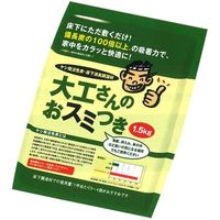 満栄工業 ヤシ殻活性炭 床下除湿用 大工さんのおスミつき　1坪分(4袋)セット 0719-00001-4 1セット(4袋)（直送品）