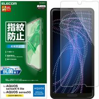 AQUOS sense4 AQUOS sense5G フィルム 指紋防止 反射防止 PM-S205FLF エレコム 1個（直送品）