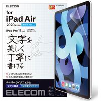 iPad Air 10.9インチ（第4世代2020年モデル） ペーパーライクフィルム エレコム