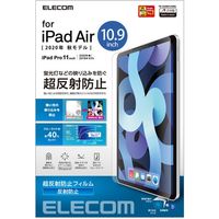 iPad Air第4世代2020年モデル 10.9インチ フィルム ブルーライトカット 指紋防止 TB-A20MFLKBBL エレコム 1個（直送品）