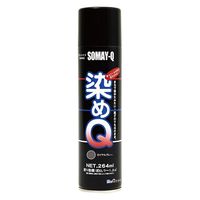 染めQテクノロジィ エアゾール ロイヤルグレー 264ML #00197670440000 1本（直送品）